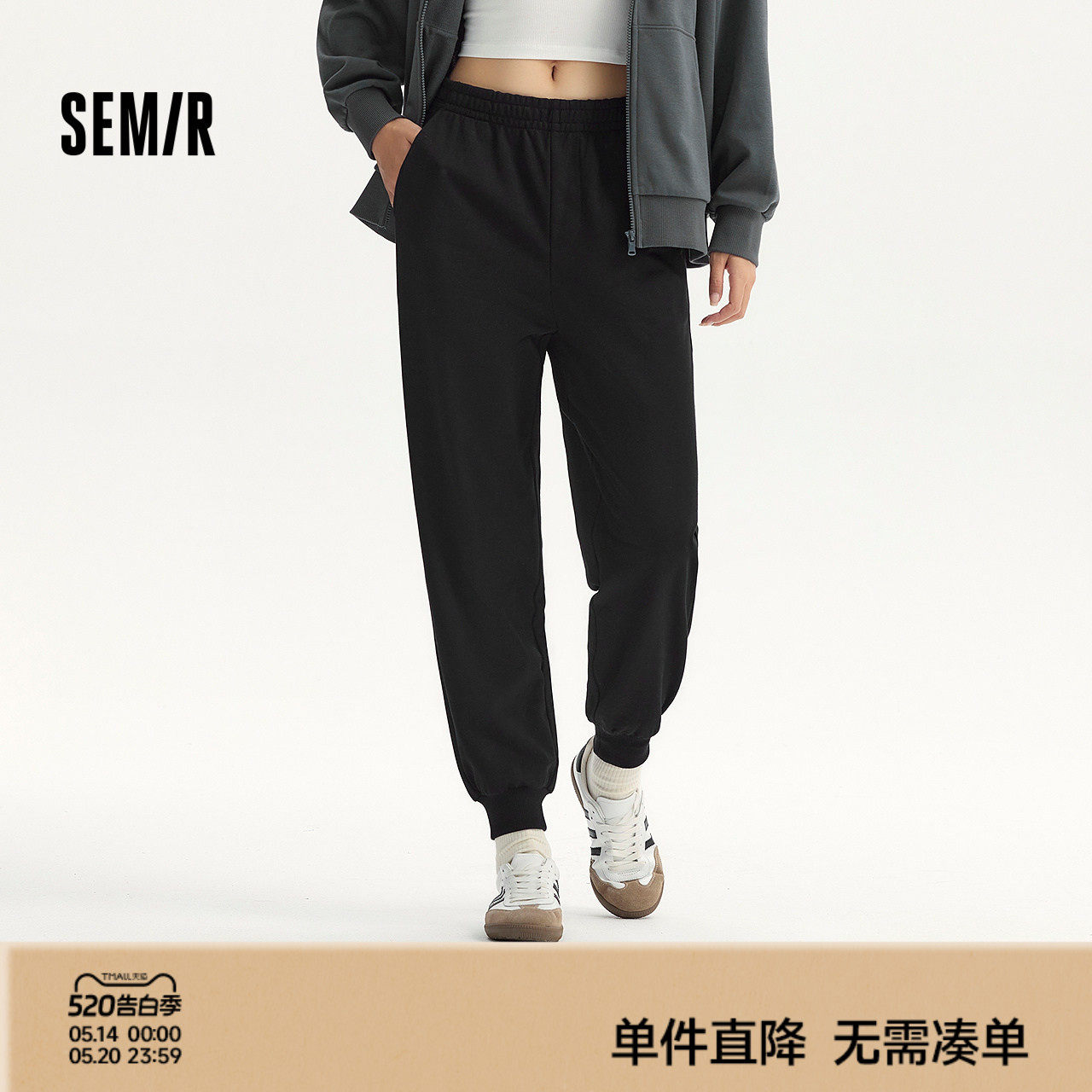 森马休闲裤女简约松紧腰长裤ins潮秋季基础纯色束脚卫裤显瘦百搭