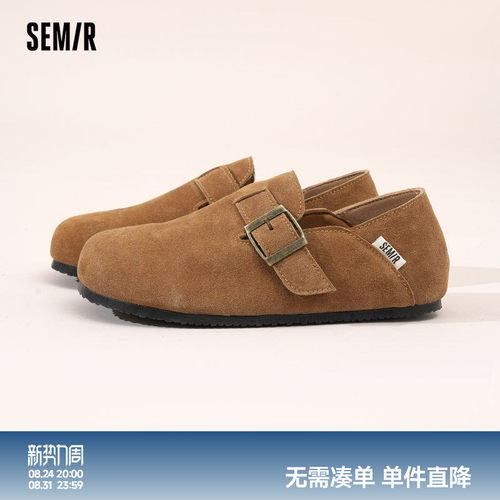 Semir包头平底外穿软底勃肯鞋