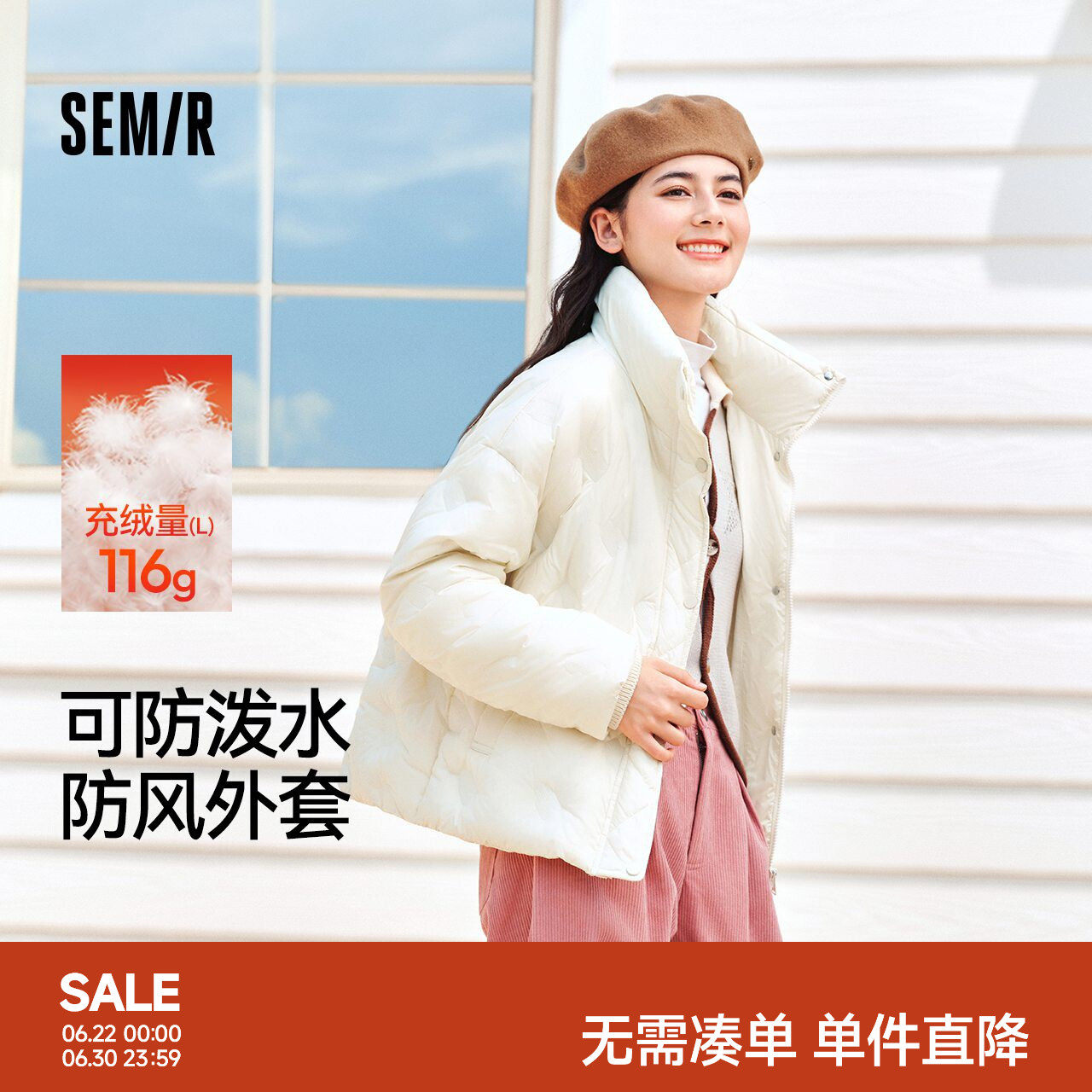 [商场同款]森马羽绒服女薄款千鸟格宽松2024新款防水防风立领冬