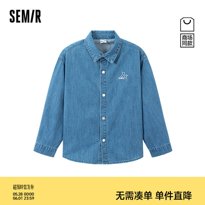 【商场同款】森马儿童衬衫2026新款男童春季梭织牛仔长袖衬衫百搭