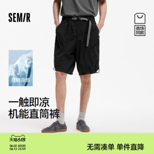 [商场同款]森马休闲短裤男凉感户外机能工装裤2025夏新款oversize