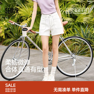森柔|森马牛仔裤女夏季做旧半松紧腰短裤复古时尚潮流舒适直筒裤