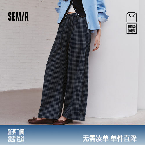 森马格子宽松抽绳阔腿休闲裤女