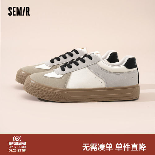 Semir男鞋德训鞋百搭小白鞋