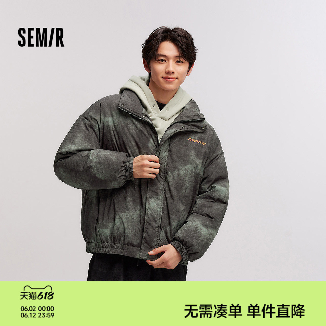 森马羽绒服男2024冬季新款时尚晕染印花厚款外套潮流个性oversize