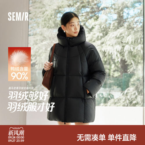 森马90绒子厚款三防龟背羽绒服女