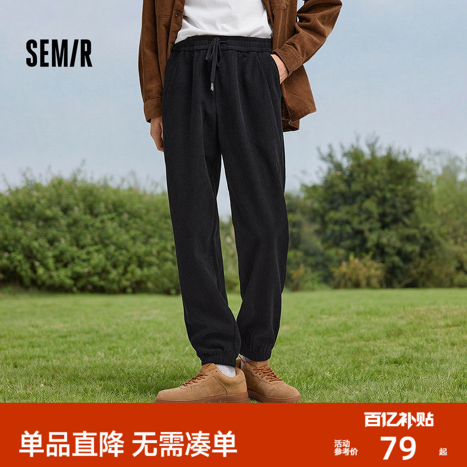 森马休闲裤男休闲运动卫裤春季时尚拼接抽绳束脚裤子锥形百搭长裤