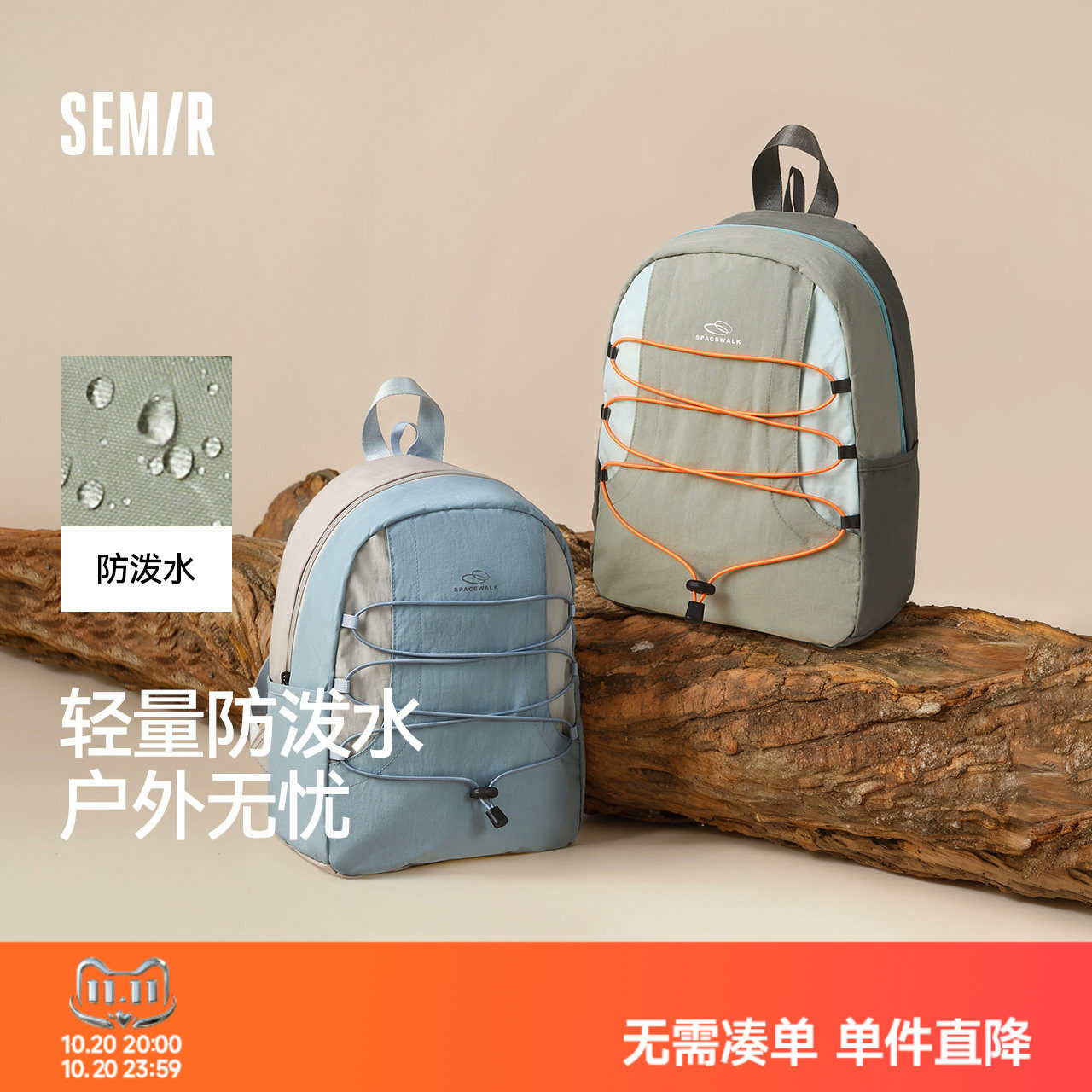森马双肩包男轻便登山包户外