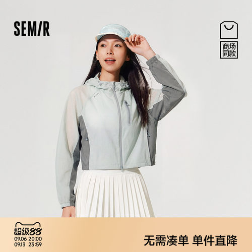 森马防晒凉感防泼水短款夹克女