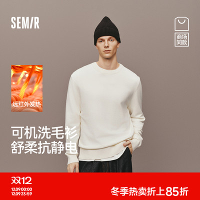 森马发热抗静电打底衫套头毛衫男