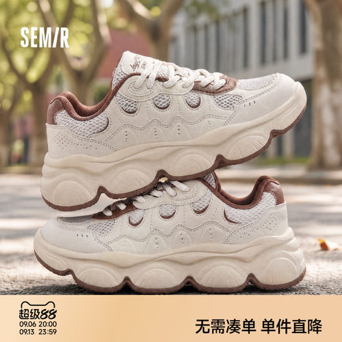 Semir情侣年糕鞋厚底百搭休闲鞋