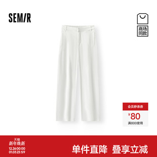 [商场同款]森马休闲裤女白色裤子阔腿裤2025夏季新款垂感长裤女装