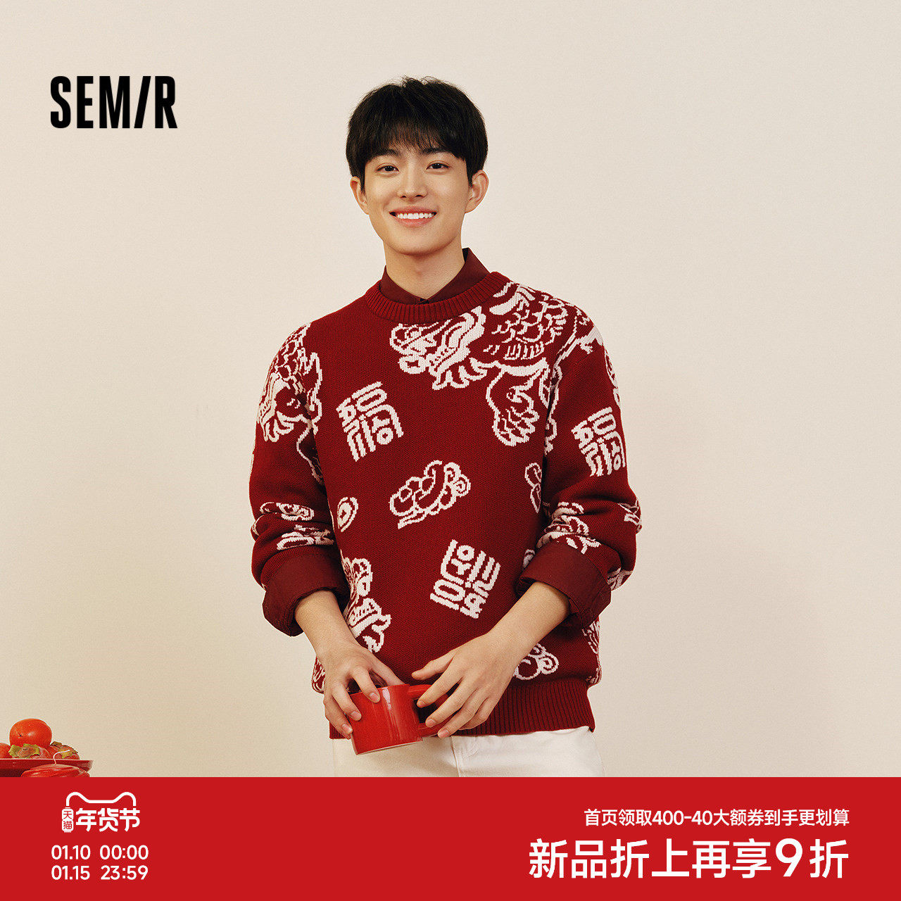 森马张仁华非遗联名红色毛衫男春麒麟提花针织衫宽松休闲情侣毛衣