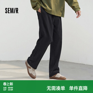 森马休闲卫裤男2026春款运动针织裤子男百搭宽松直筒裤男女同款