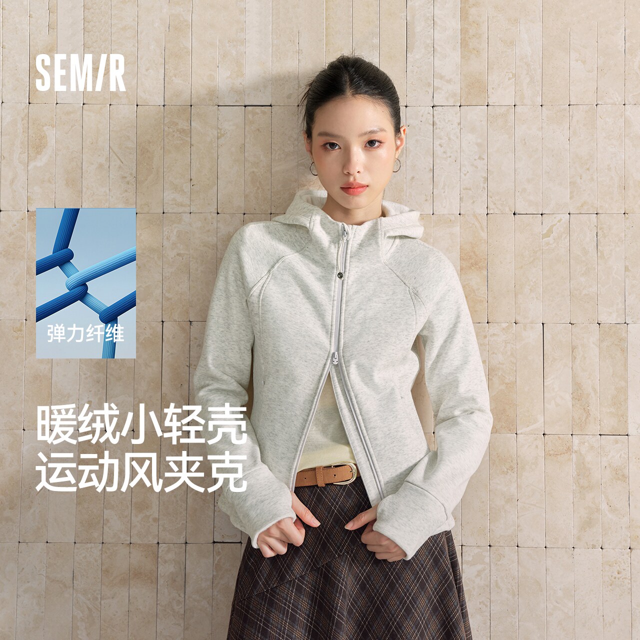 森马插肩袖分割紧身加绒外套女