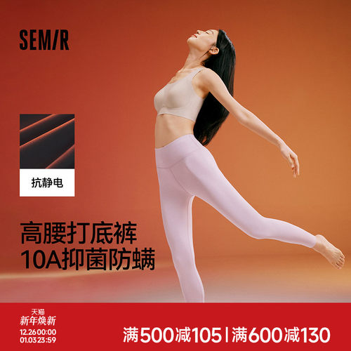 森马女士秋裤2025新款秋冬季