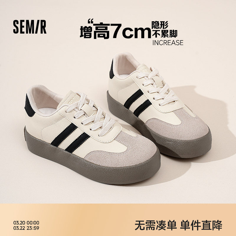 Semir女鞋德训鞋2026春季新款鞋子内增高百搭厚底小白鞋休闲板鞋