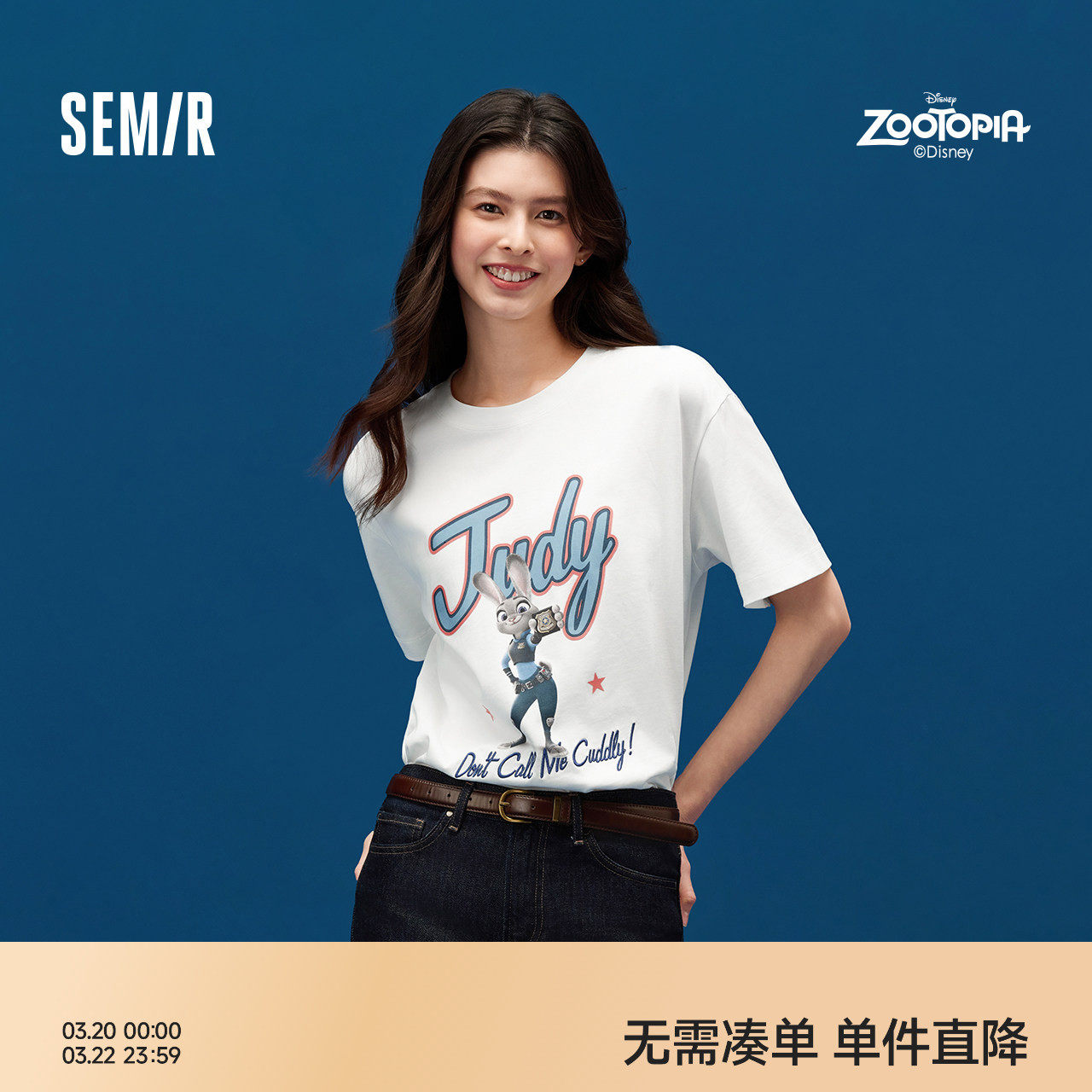 森马疯狂动物城短袖T恤女夏季卡通印花落肩宽松个性女生炸街上衣