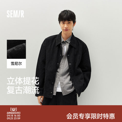 森马提花肌理牛仔外套休闲夹克男