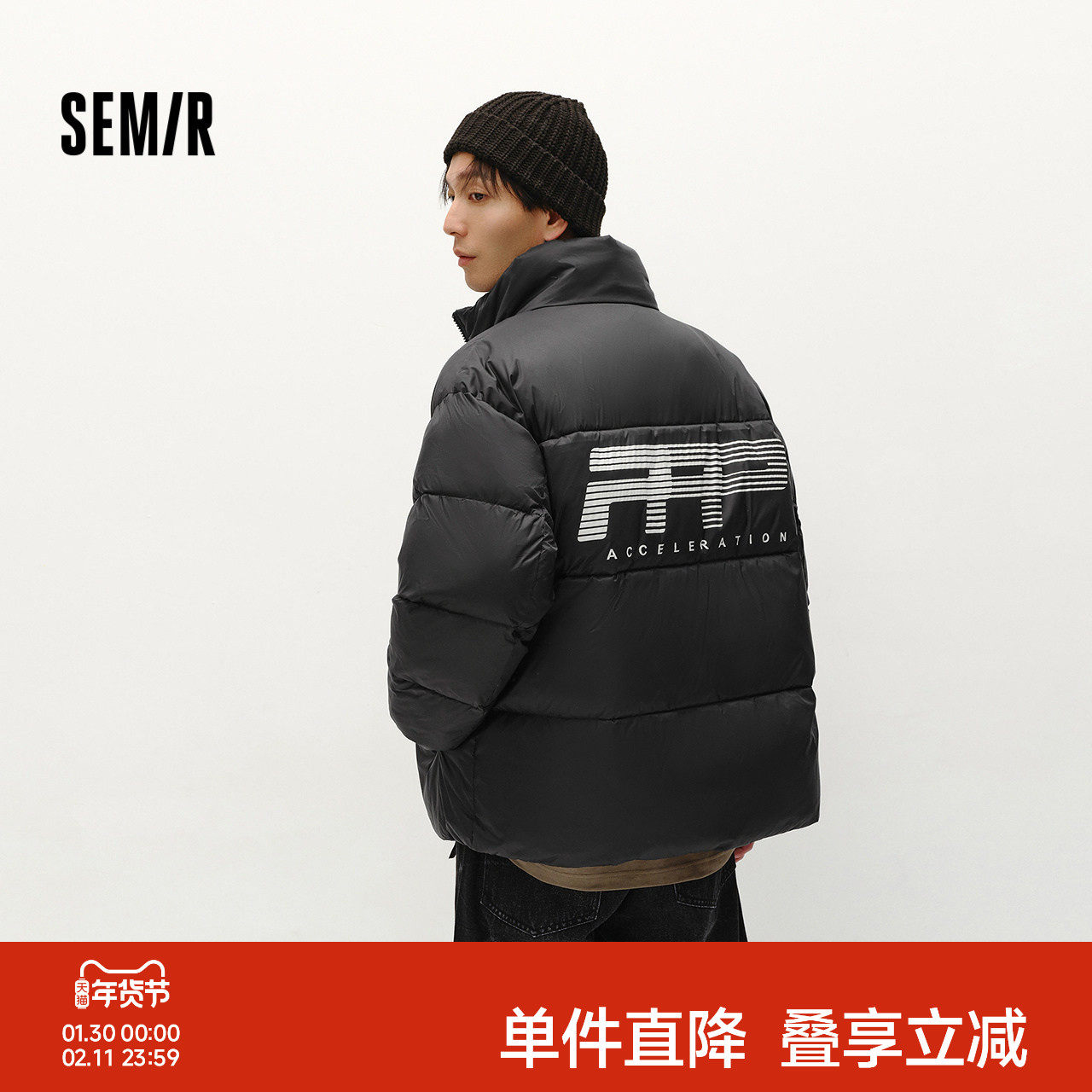 森马棉服男冬装加厚保暖宽松立领棉衣时尚印花肌理感外套棉袄上衣