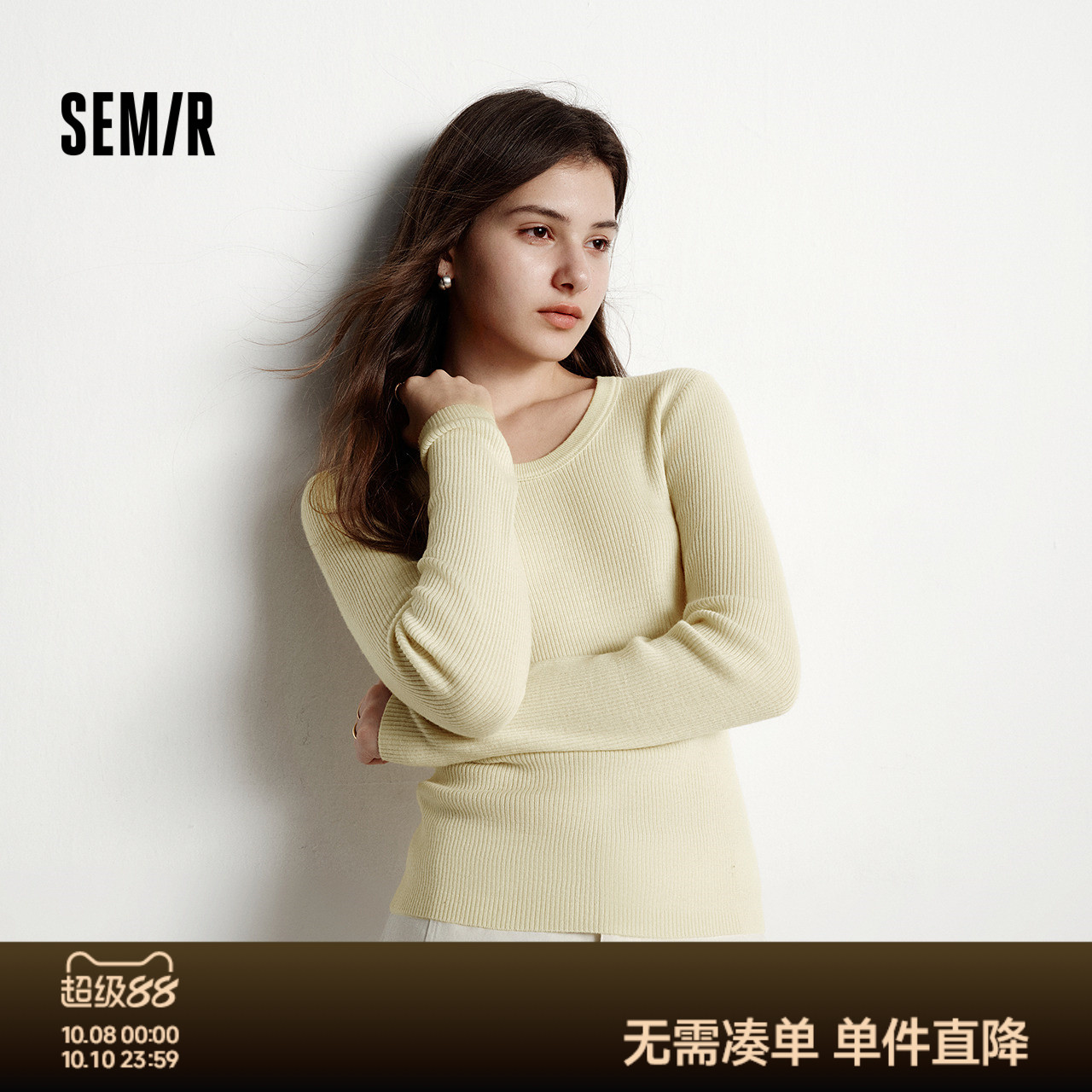 森柔|森马针织衫女冬鹅蛋领纯色紧身上衣2025新款黑色打底羊毛衫