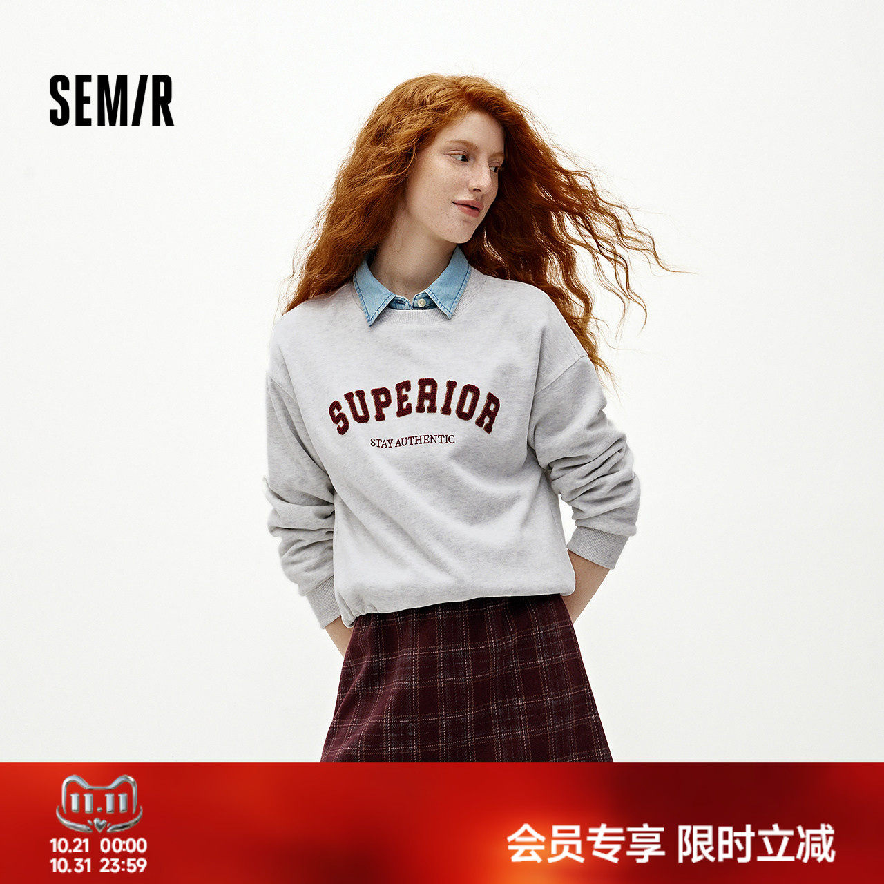 森马仿呢格子短裙抓绒卫衣套装女