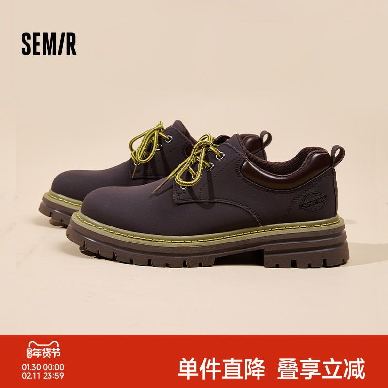 Semir男鞋马丁靴2025秋冬新款户外登山大黄靴厚底百搭防撞德比鞋