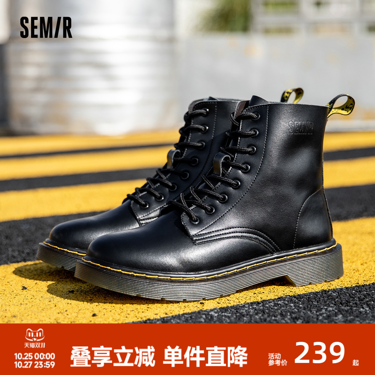 Semir工装风马丁靴23秋冬季百搭