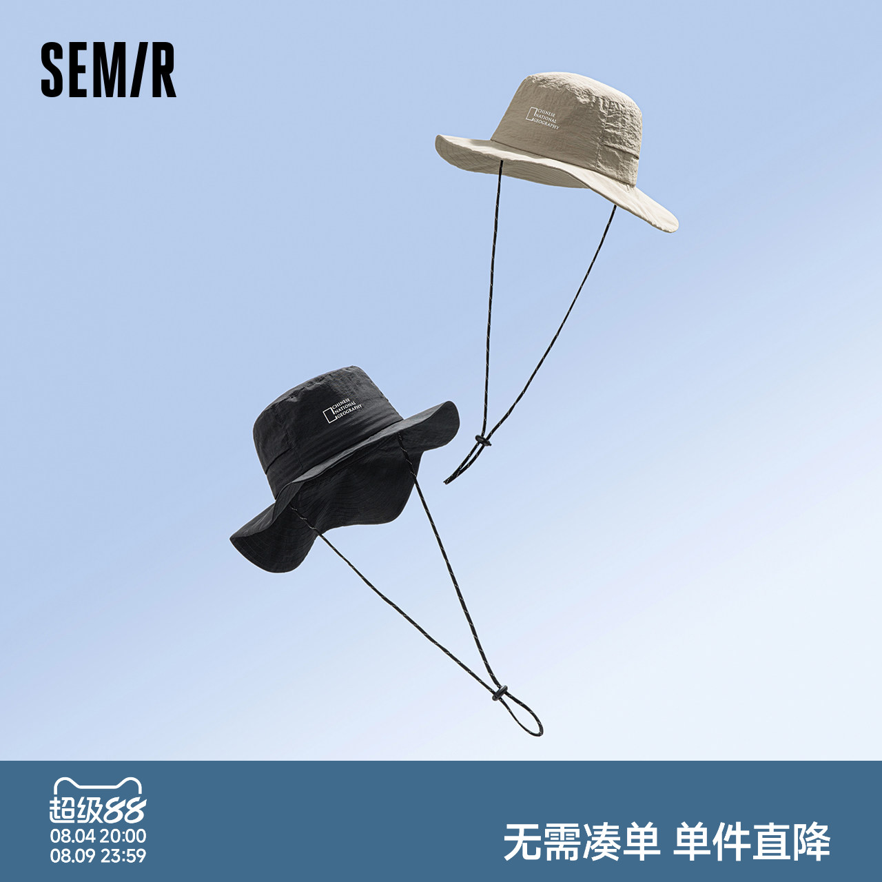 森马渔夫帽男中国国家地理系列