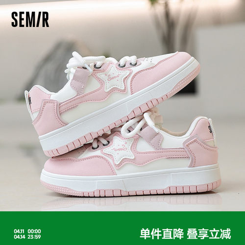 Semir女鞋板鞋厚底星星鞋