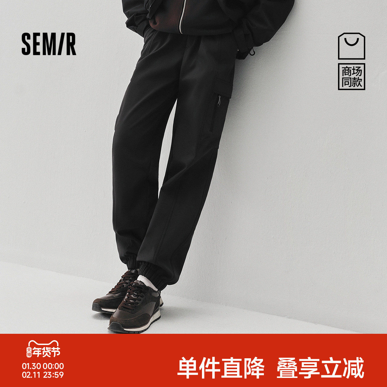 商场同款|森马休闲裤男冬加绒2025新款户外机能工装裤宽松锥形裤