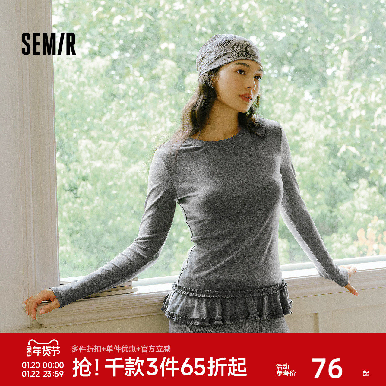 森马长袖T恤女冬纯色木耳边气质紧身2025新款荷叶边上衣简约甜美,女装/女士精品,T恤,淘宝优惠券,粉丝福利购,淘宝优惠卷