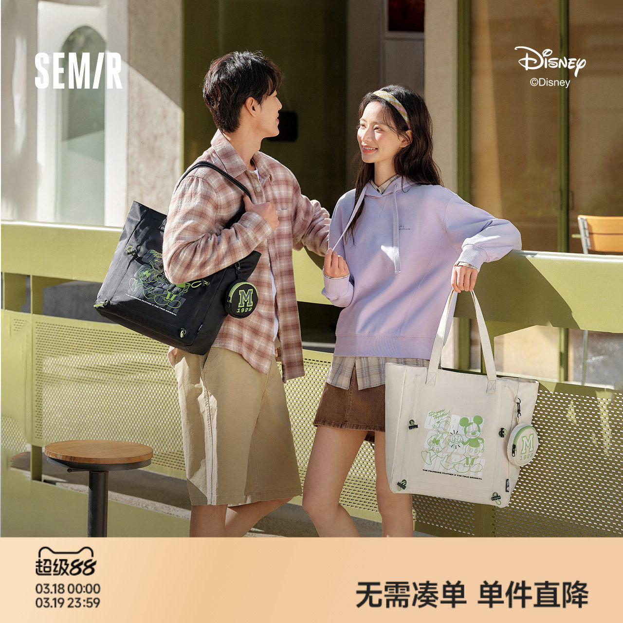 森马托特袋男迪士尼联名2025新款大容量单肩包卡通印花手提包情侣