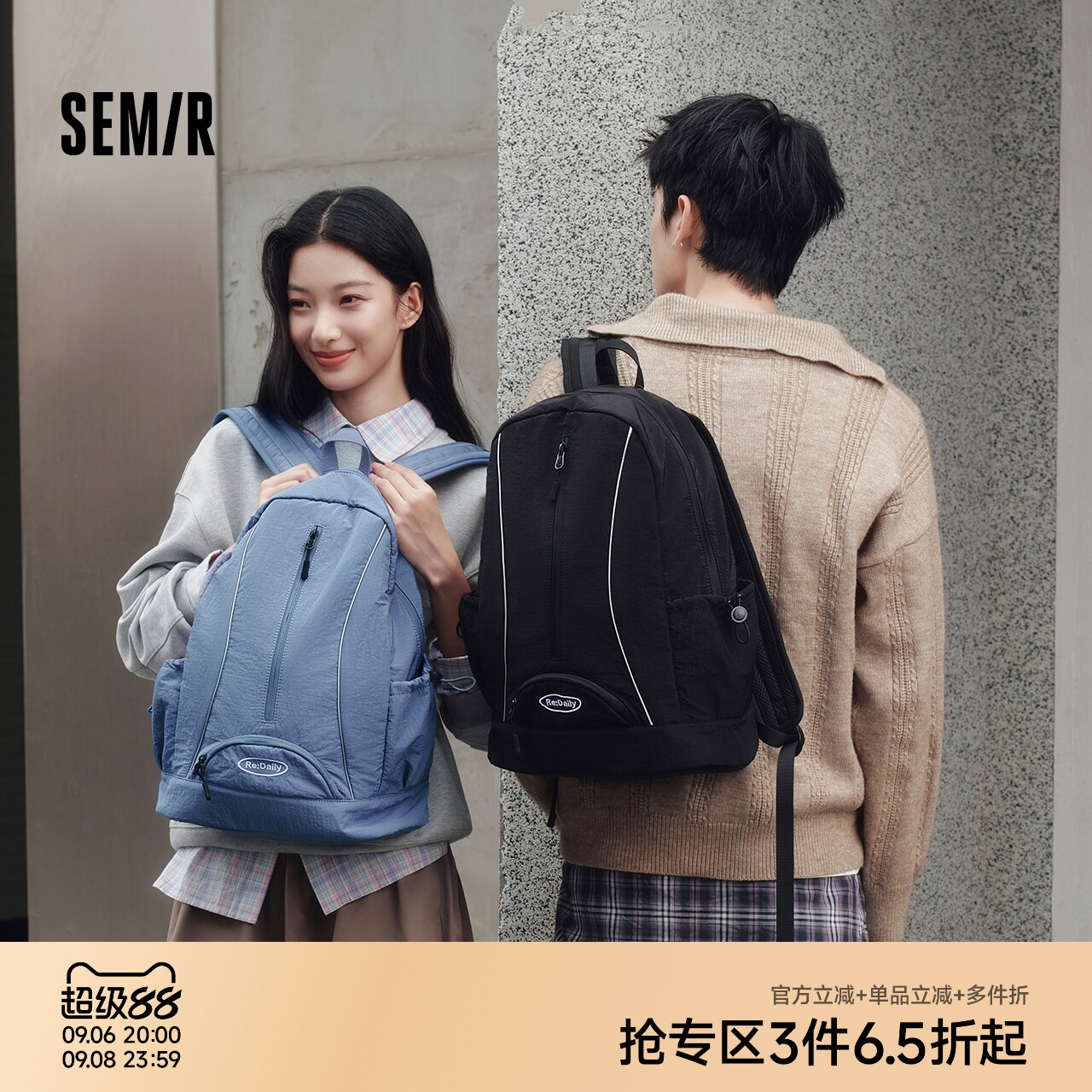 森马字母绣花微皱电脑包 69元 - 86线报