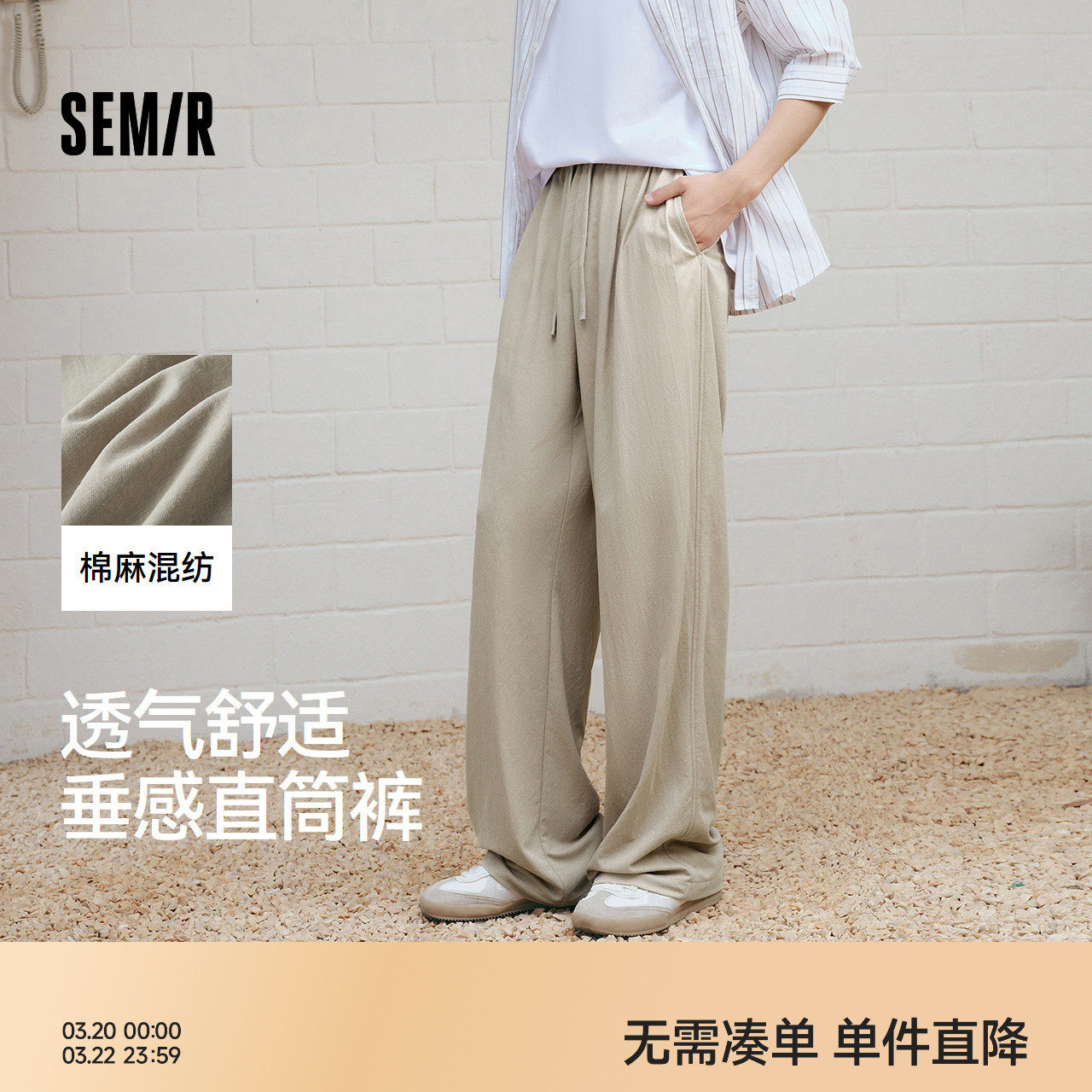 森马休闲裤男宽松直筒裤阔腿奶奶裤2025夏季新款长裤纯色百搭裤子