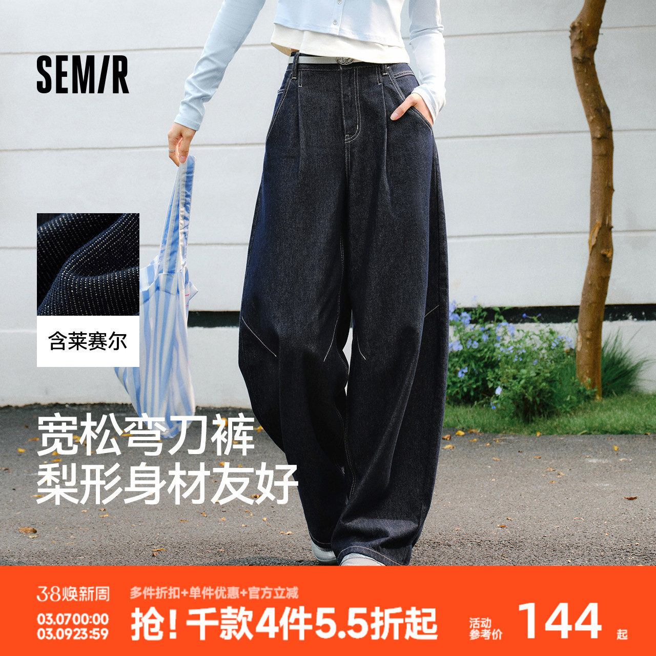 ɭ��ţ�п�Ů�������޳������2026�¿��䵶�������ʽ�߽����ȿ� 521.28Ԫ��4��(��130.32Ԫ/��)