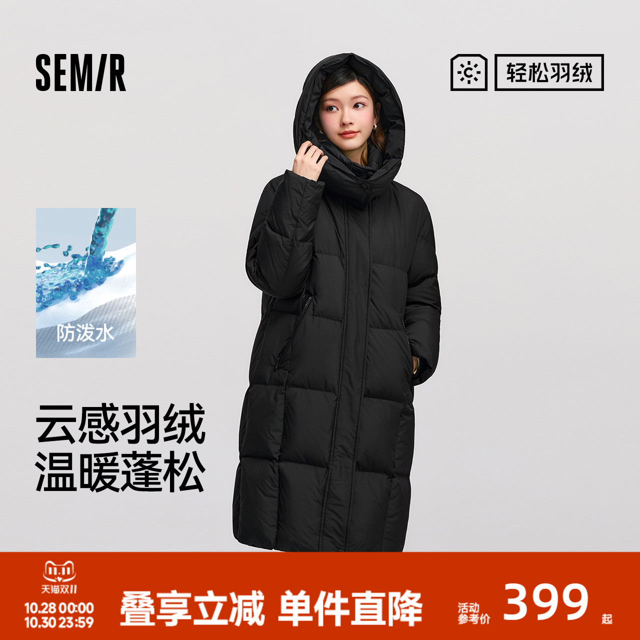 森马90绒子防泼水长款羽绒服女