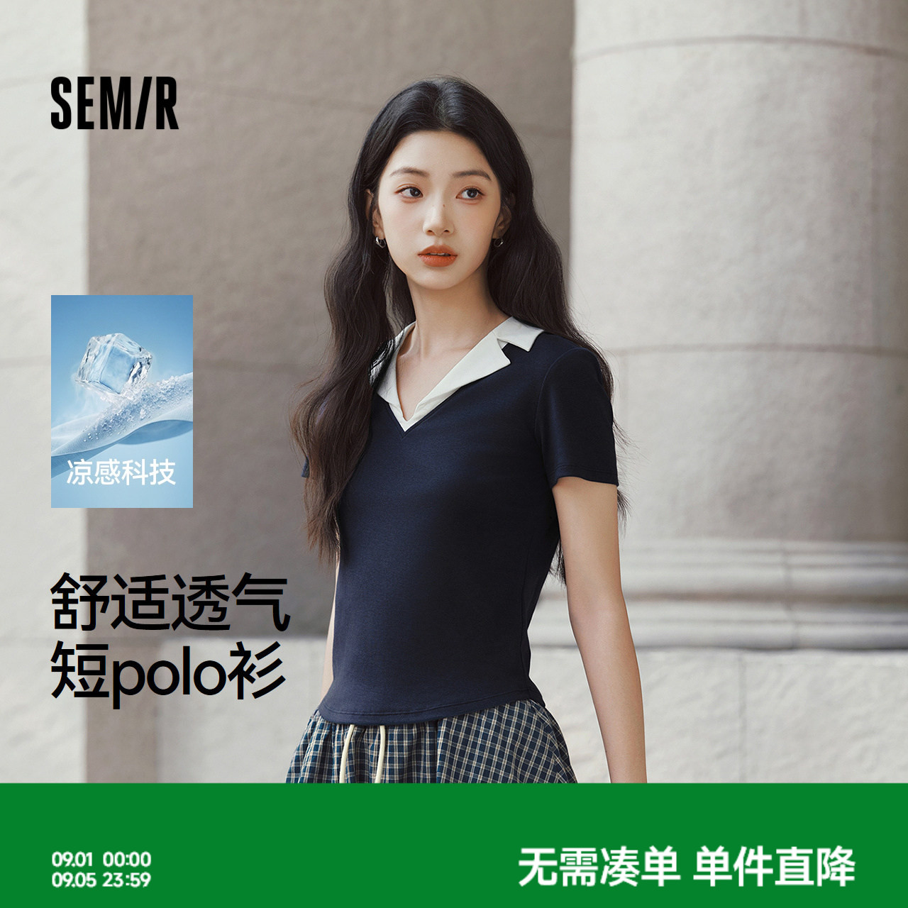 森马凉感撞色西装领短款POLO衫女图片