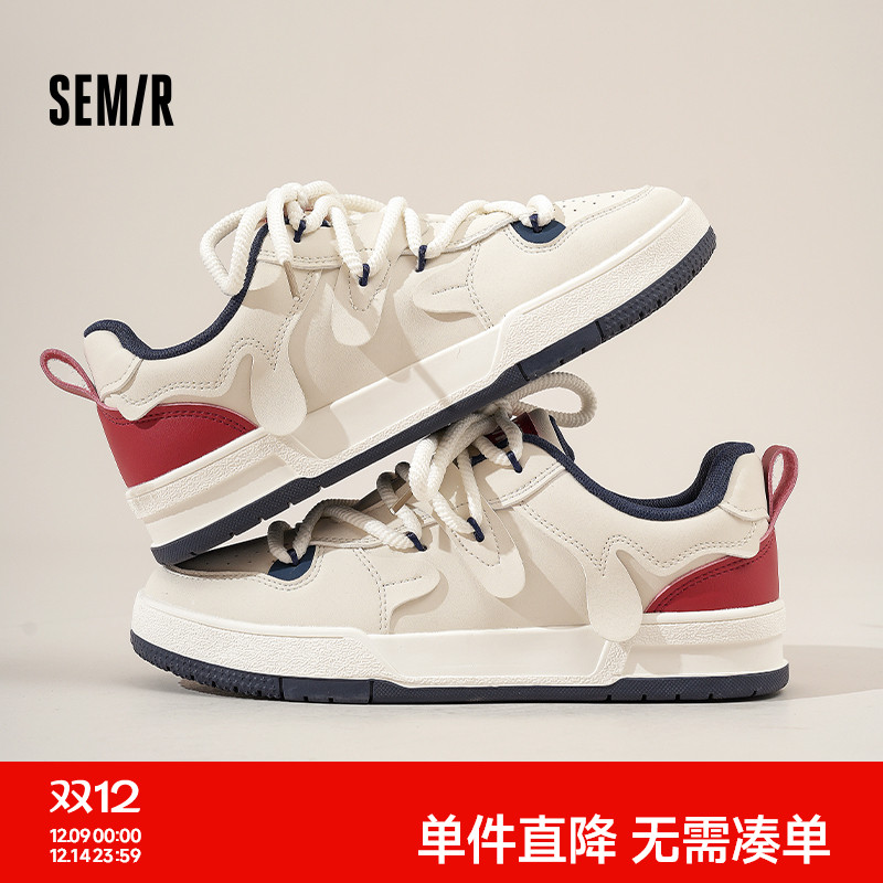 Semir官方旗舰男鞋休闲小白鞋