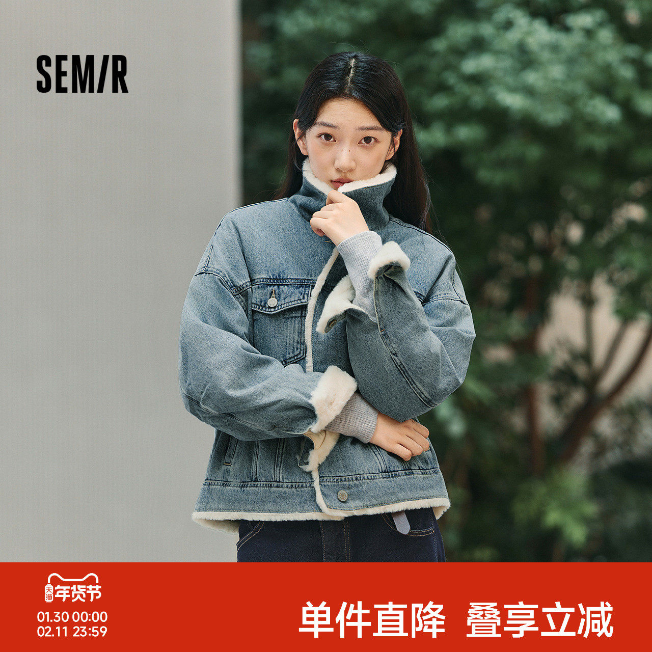 森马牛仔外套女拼接仿兔毛翻领宽松潮流港风冬季落肩夹棉夹克复古