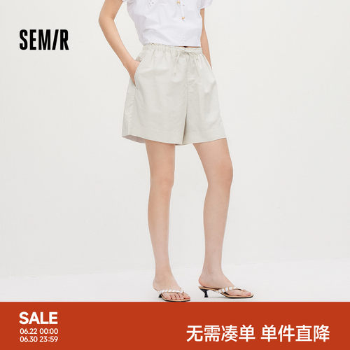 森马木耳边宽松垂坠感休闲裤女