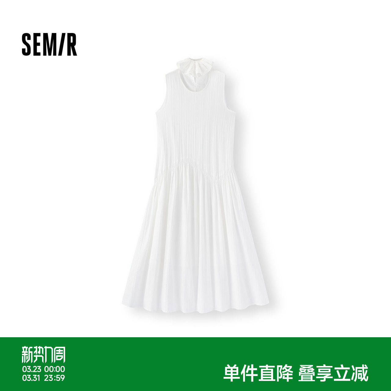 森马连衣裙女夏提花棉麻背心裙2026新款少女感度假风百搭白色长裙