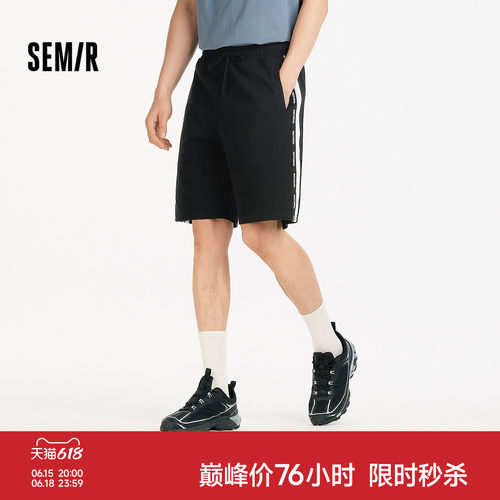 森马宽松直筒裤运动风休闲短裤男
