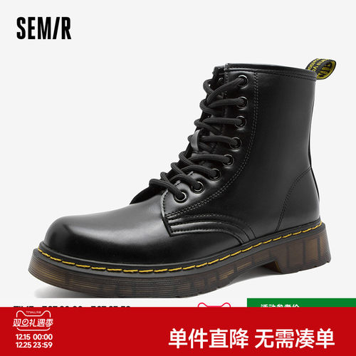 Semir女鞋新款经典时尚马丁靴