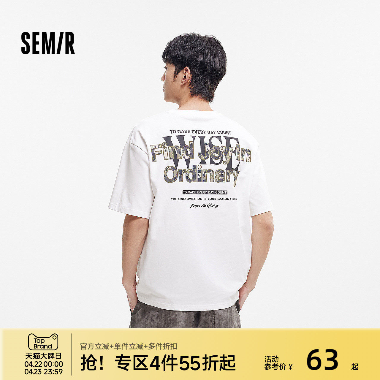 森马短袖T恤男夏季迷彩印花字母针织衫户外潮流内搭宽松圆领上衣