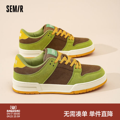 Semir男鞋厚底百搭休闲板鞋