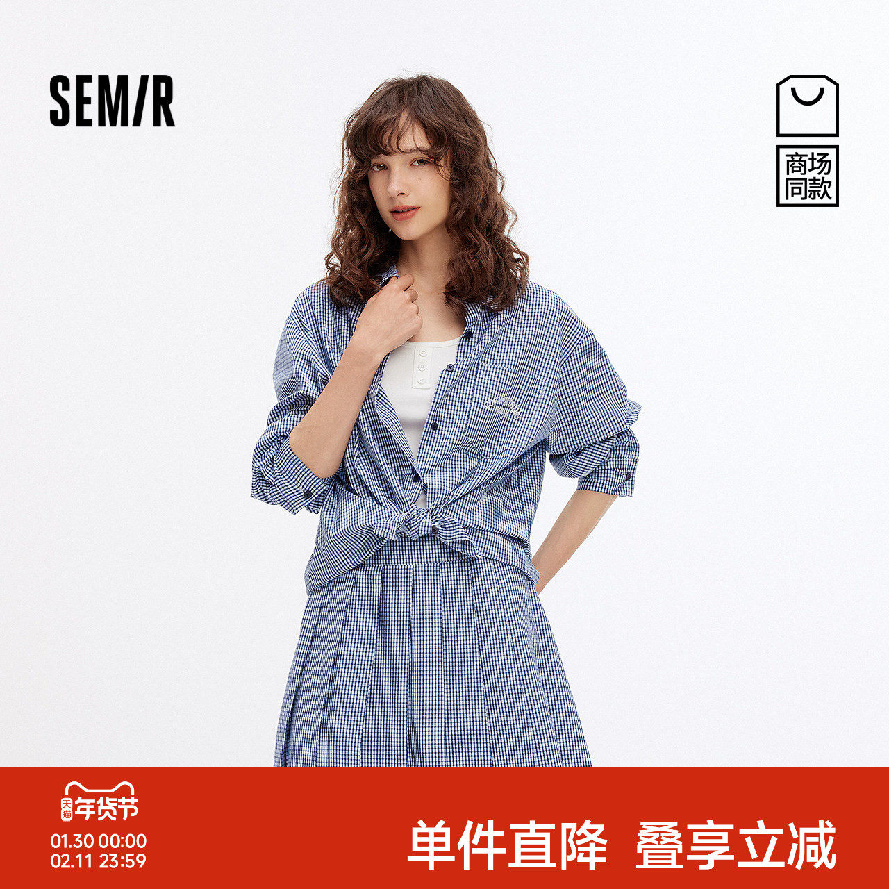 [商场同款]森马套装女宽松刺绣衬衫短背心百褶裙2025秋新款三件