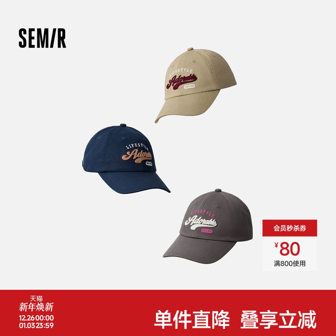 森马棒球帽男韩系复古学院风刺绣鸭舌帽软顶帽子情侣遮阳帽显脸小