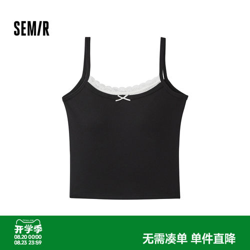 森马蕾丝领口精致蝴蝶结内衣女装