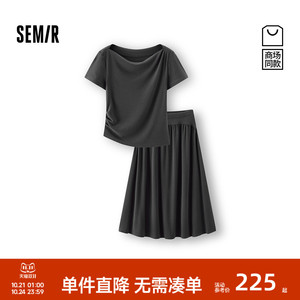 商场同款|森马套装女秋季一字领修身短上衣A字长裙2025新款两件套